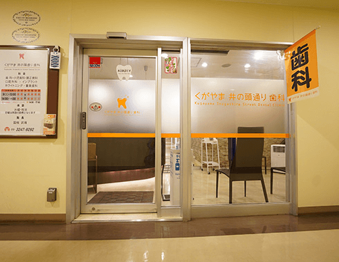 外観 写真3