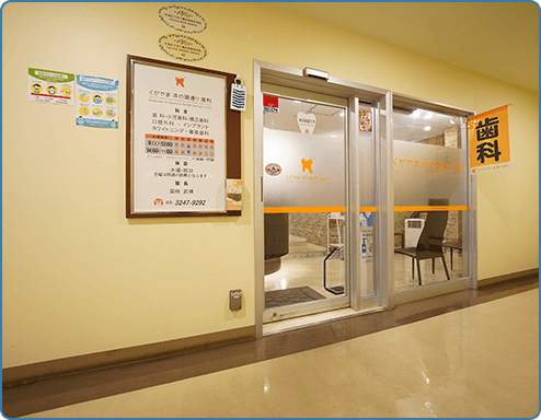 医院前 写真1