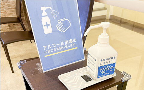 アルコール消毒​​​